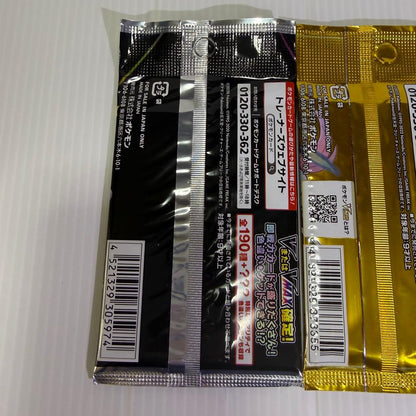 Pokemon Pokémon Card High Class Pack Shiny Star V VSTAR Universe Set Pack — Japanese