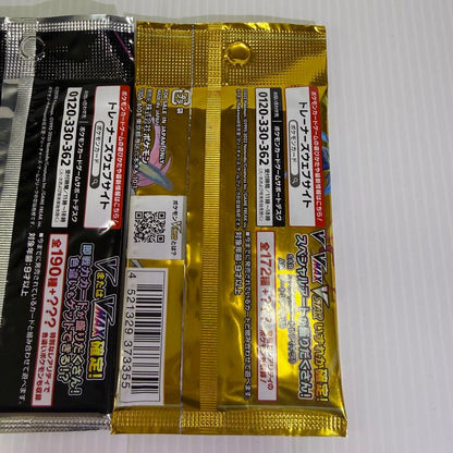 Pokemon Pokémon Card High Class Pack Shiny Star V VSTAR Universe Set Pack — Japanese