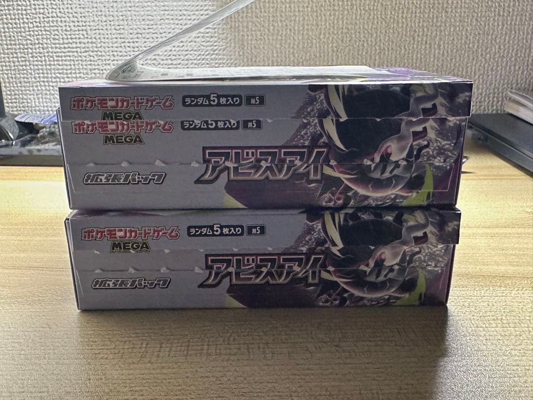 Pokemon Pokémon Card Mega Expansion Pack Abyss Eye Pery Pery Without Box — Japanese