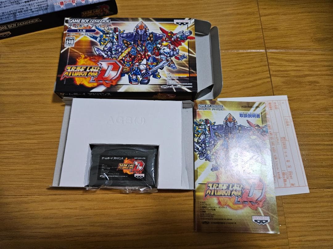 GBA Super Robot Wars D game cartridge in almost new condition