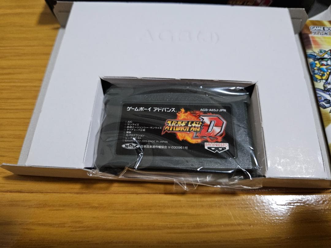 GBA Super Robot Wars D game cartridge in almost new condition