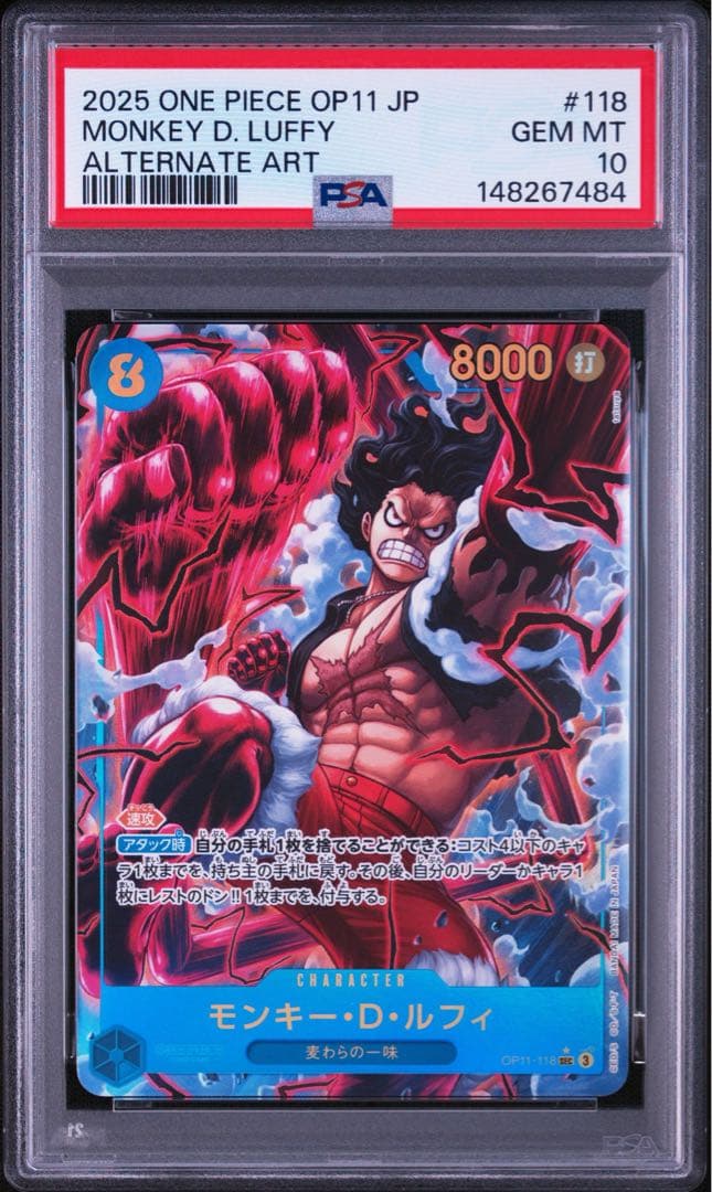 PSA 10 One Piece Monkey D. Luffy SEC — OP11-118 — Japanese
