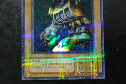 Yu-Gi-Oh Yu-Gi-Oh! Slot Machine AM-7 2nd Edition Ultra Parallel — AM-7 — Japanese