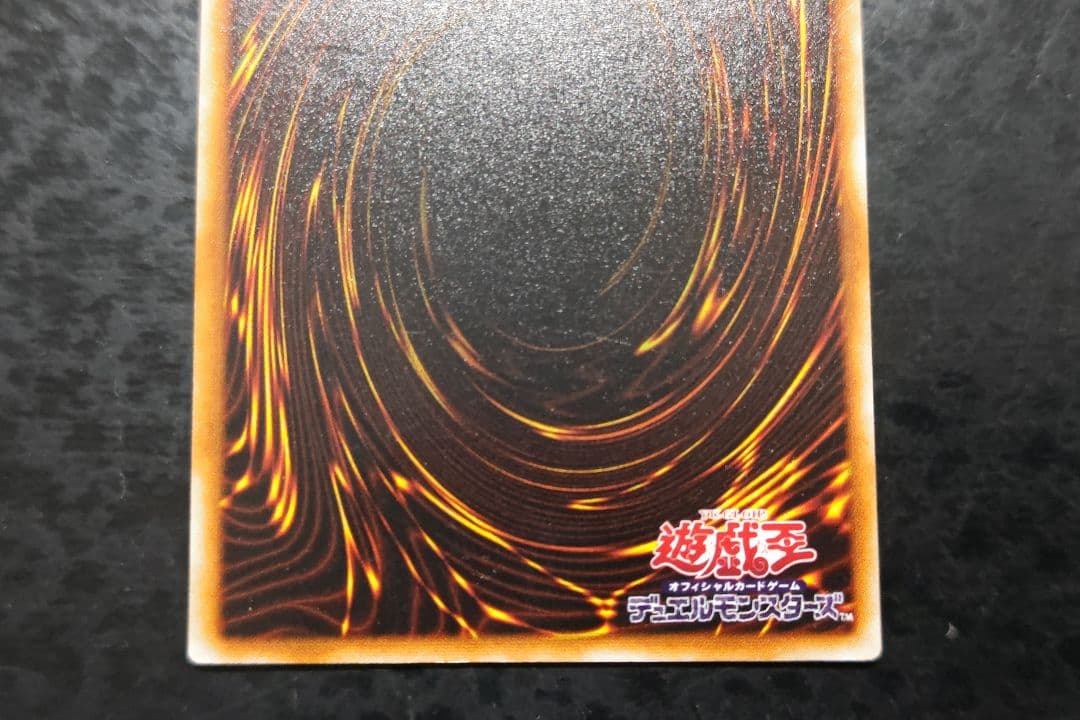 Yu-Gi-Oh Yu-Gi-Oh! Slot Machine AM-7 2nd Edition Ultra Parallel — AM-7 — Japanese