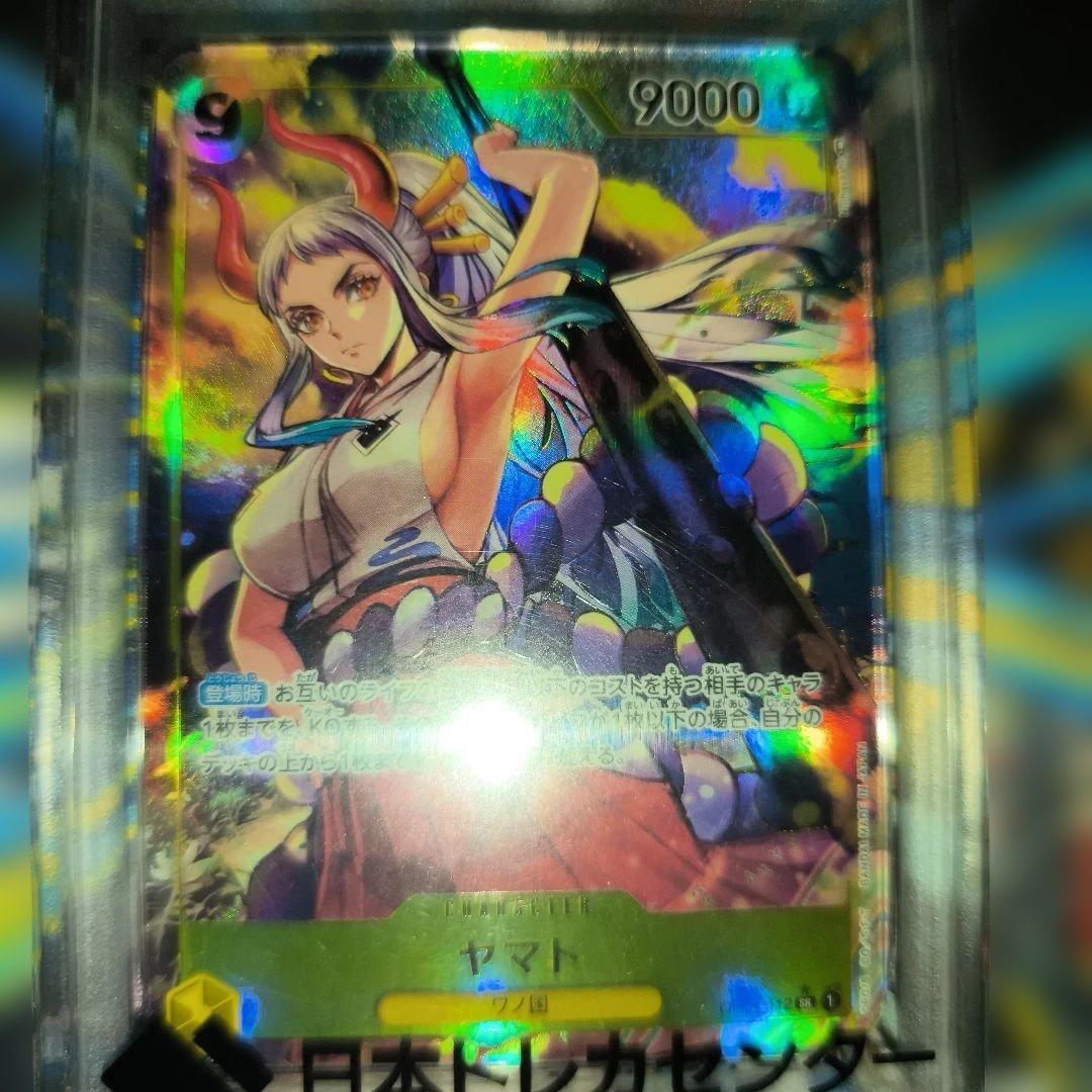 PSA 10 One Piece Yamato — OP04-112 — Japanese
