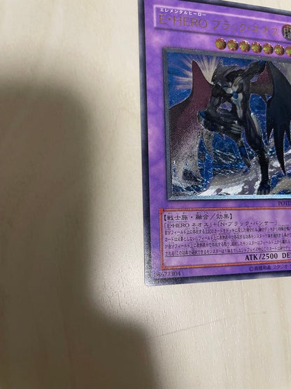Yu-Gi-Oh E-HERO Neos Level 4 — Japanese