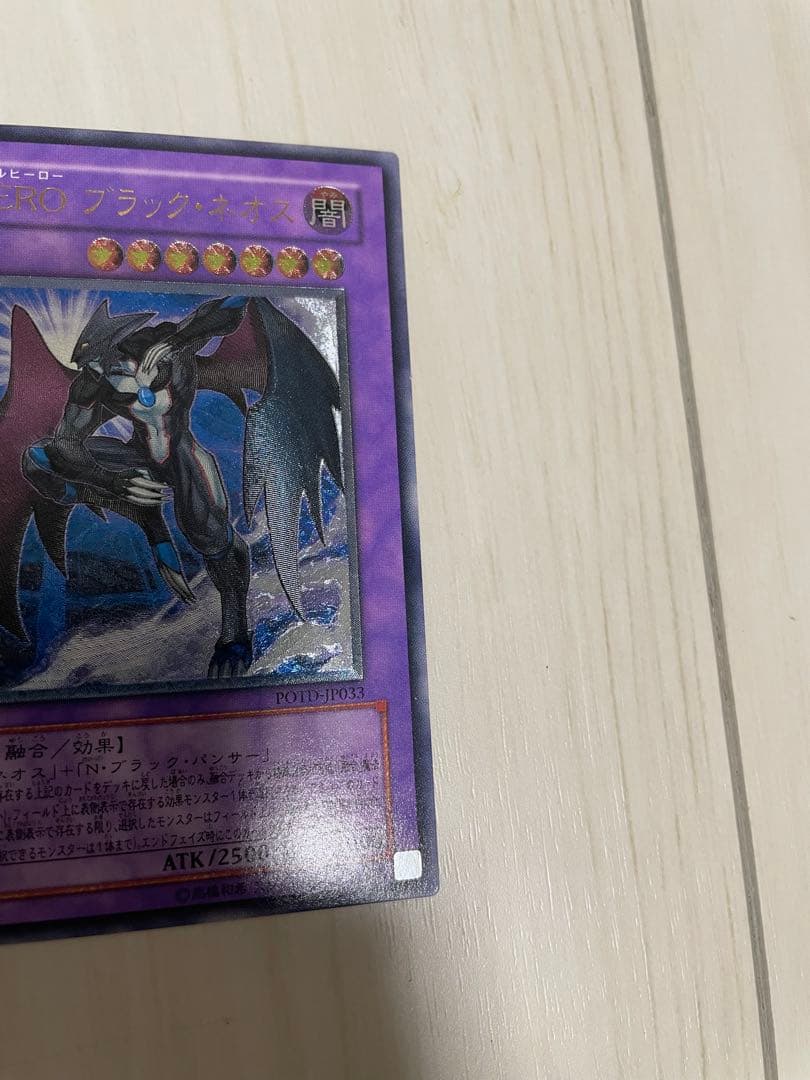 Yu-Gi-Oh E-HERO Neos Level 4 — Japanese