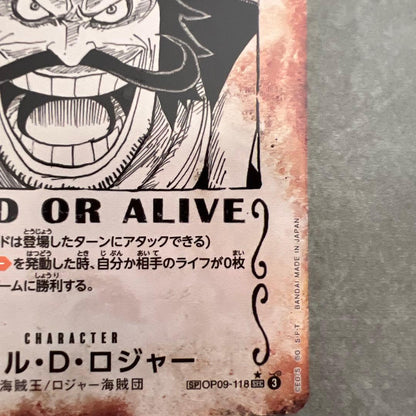 One Piece Gol D. Roger — OP09-118 — Japanese
