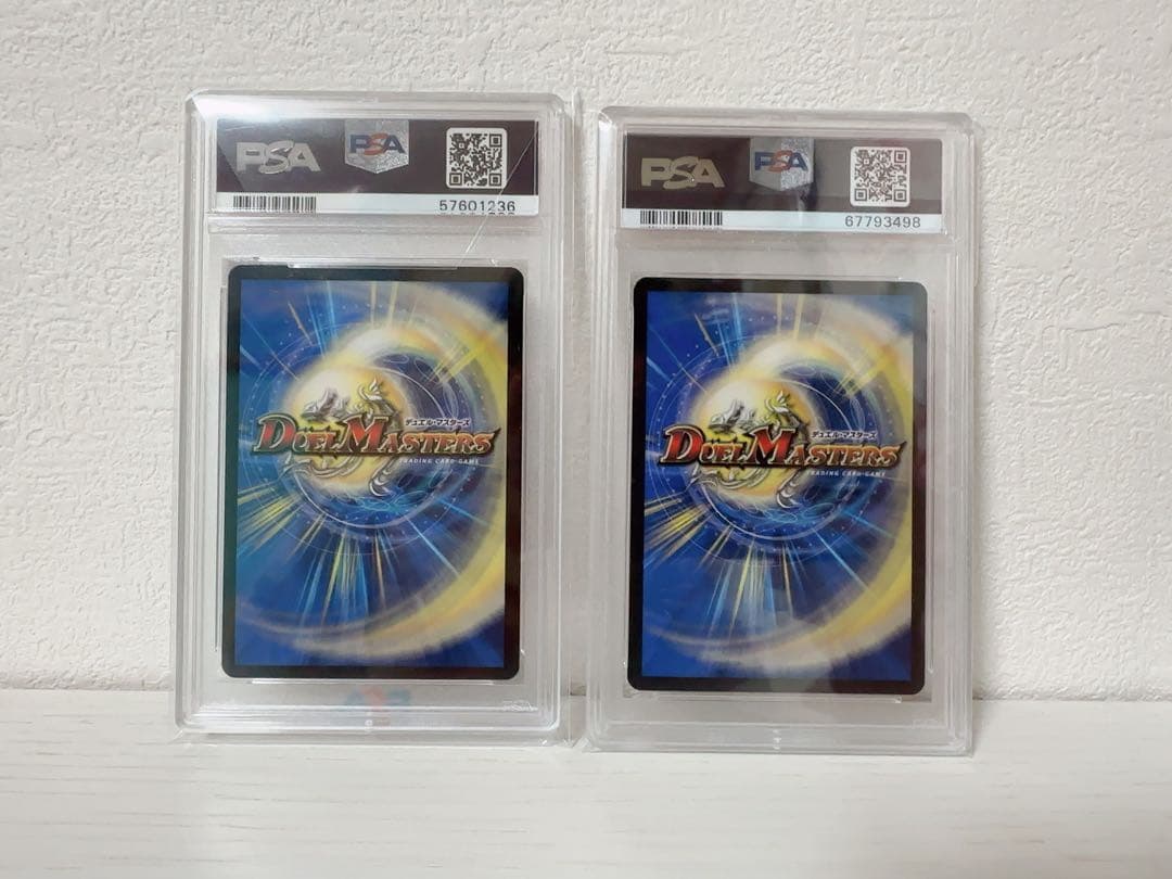 PSA 10 Duel Masters Roaring Invasion Red Zone — Japanese