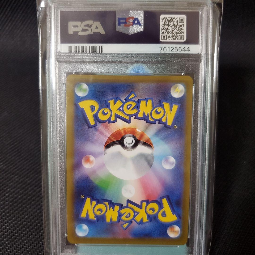 PSA 10 Pokemon Lugia — Japanese