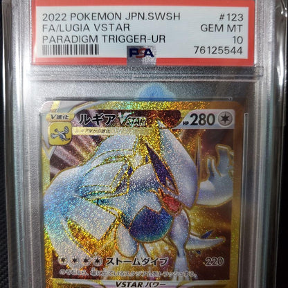 PSA 10 Pokemon Lugia — Japanese