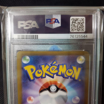 PSA 10 Pokemon Lugia — Japanese