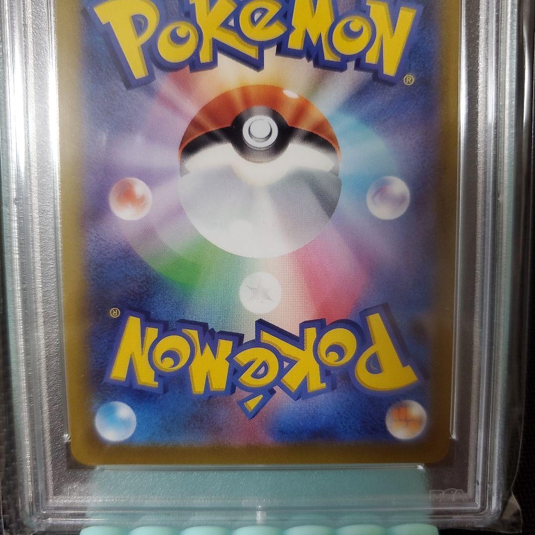 PSA 10 Pokemon Lugia — Japanese