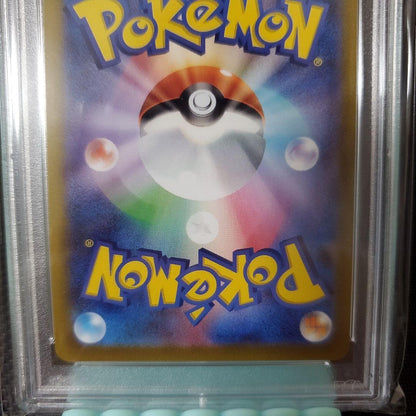 PSA 10 Pokemon Lugia — Japanese