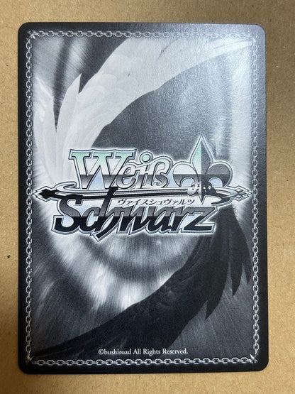 Weiss Schwarz Another Me, Myself & I Ai Tokiwa SSP — Japanese