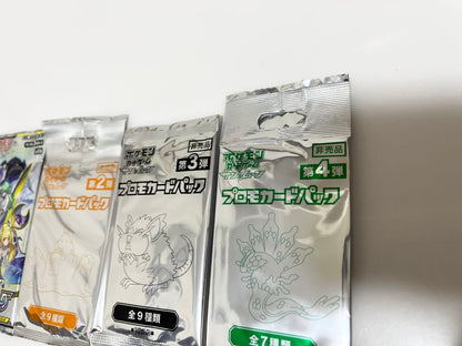 Pokemon Pokémon Card Unopened Pack Sun & Moon Dream League Promo Pack — Japanese