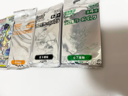 Pokemon Pokémon Card Unopened Pack Sun & Moon Dream League Promo Pack — Japanese
