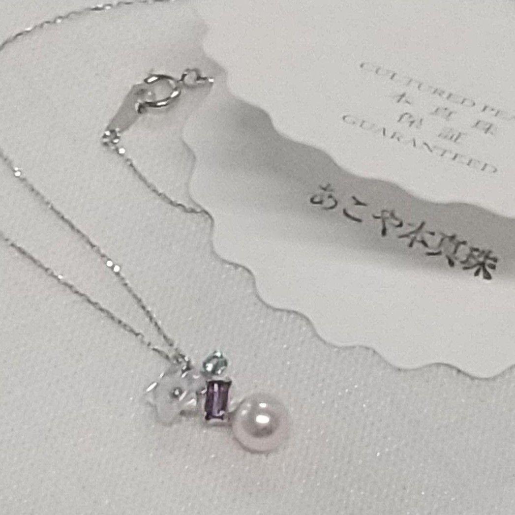 K10WG Akoya pendant necklace featuring a 5.5mm genuine pearl and color stones on a 40cm chain