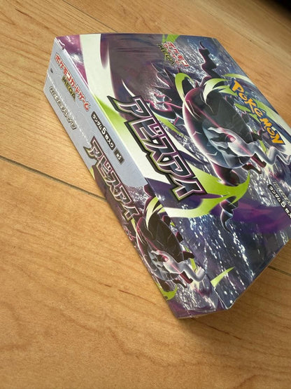 Pokemon Abyss Eye 2Box Set Box — Japanese