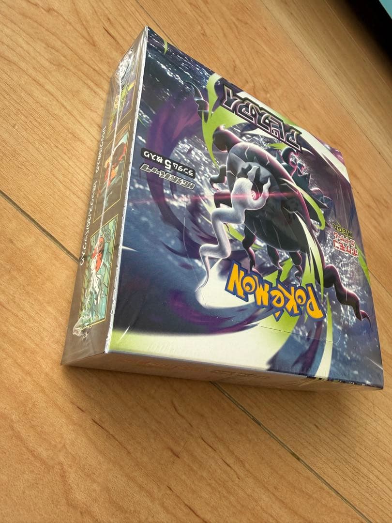 Pokemon Abyss Eye 2Box Set Box — Japanese