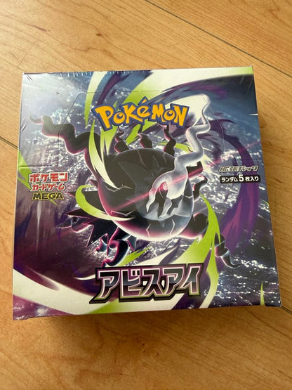 Pokemon Abyss Eye 2Box Set Box — Japanese