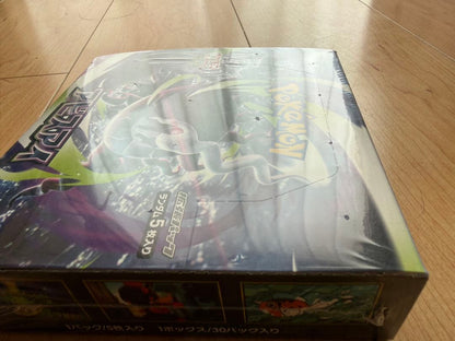 Pokemon Abyss Eye 2Box Set Box — Japanese