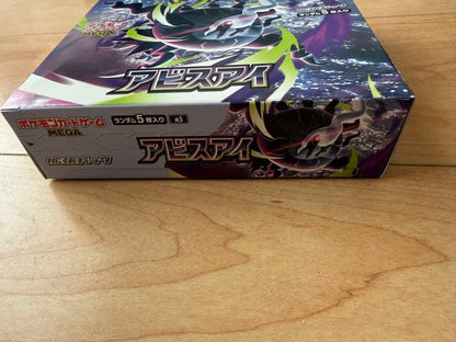 Pokemon Abyss Eye 2Box Set Box — Japanese