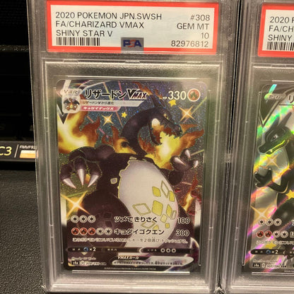 PSA 10 Pokemon Charizard SSR — S High Class Pack Shiny Star V — Japanese