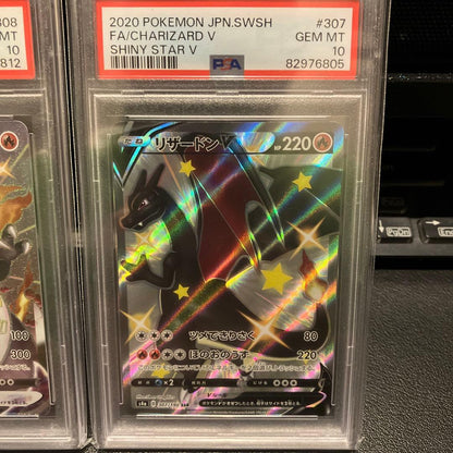 PSA 10 Pokemon Charizard SSR — S High Class Pack Shiny Star V — Japanese