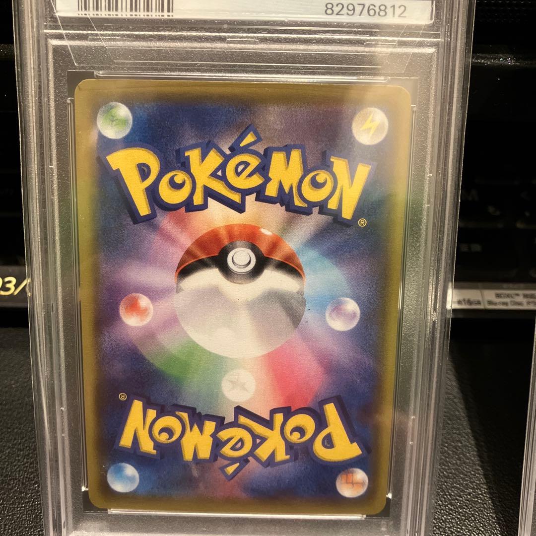 PSA 10 Pokemon Charizard SSR — S High Class Pack Shiny Star V — Japanese