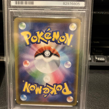 PSA 10 Pokemon Charizard SSR — S High Class Pack Shiny Star V — Japanese