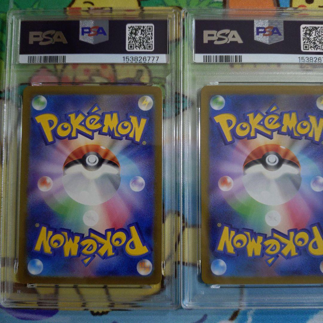 PSA 10 Pokemon Entei — Japanese