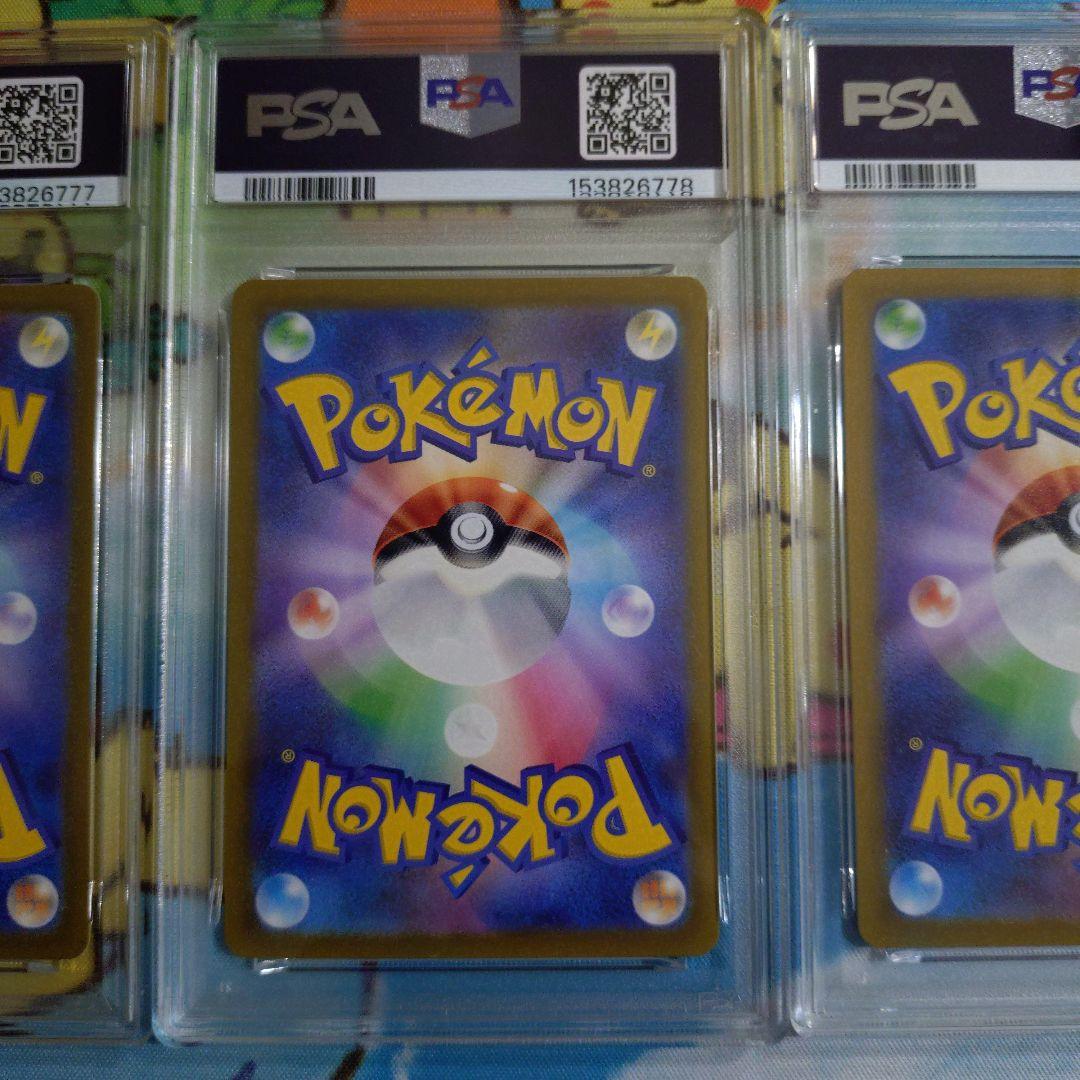 PSA 10 Pokemon Entei — Japanese