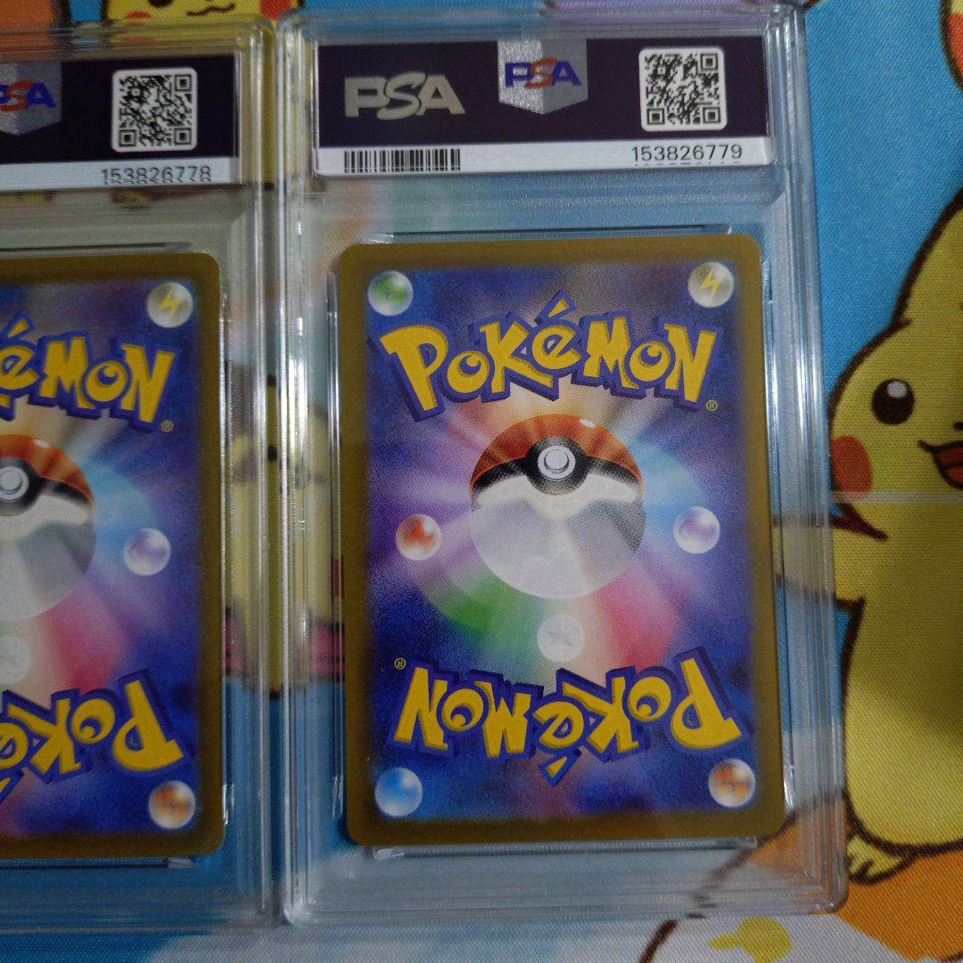 PSA 10 Pokemon Entei — Japanese