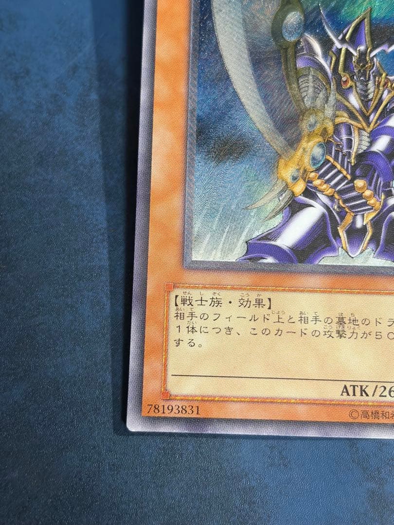 Yu-Gi-Oh Buster Blader — Japanese