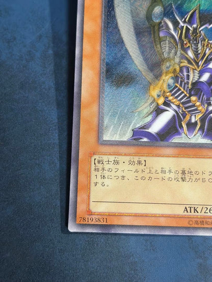 Yu-Gi-Oh Buster Blader — Japanese