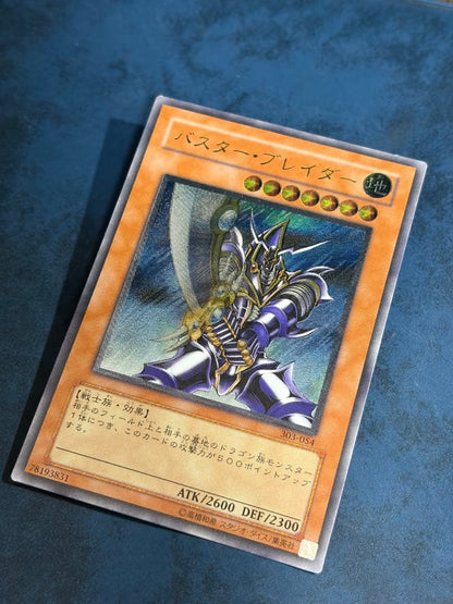 Yu-Gi-Oh Buster Blader — Japanese