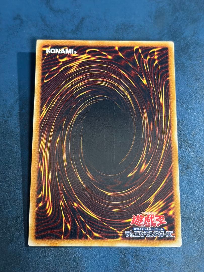 Yu-Gi-Oh Buster Blader — Japanese
