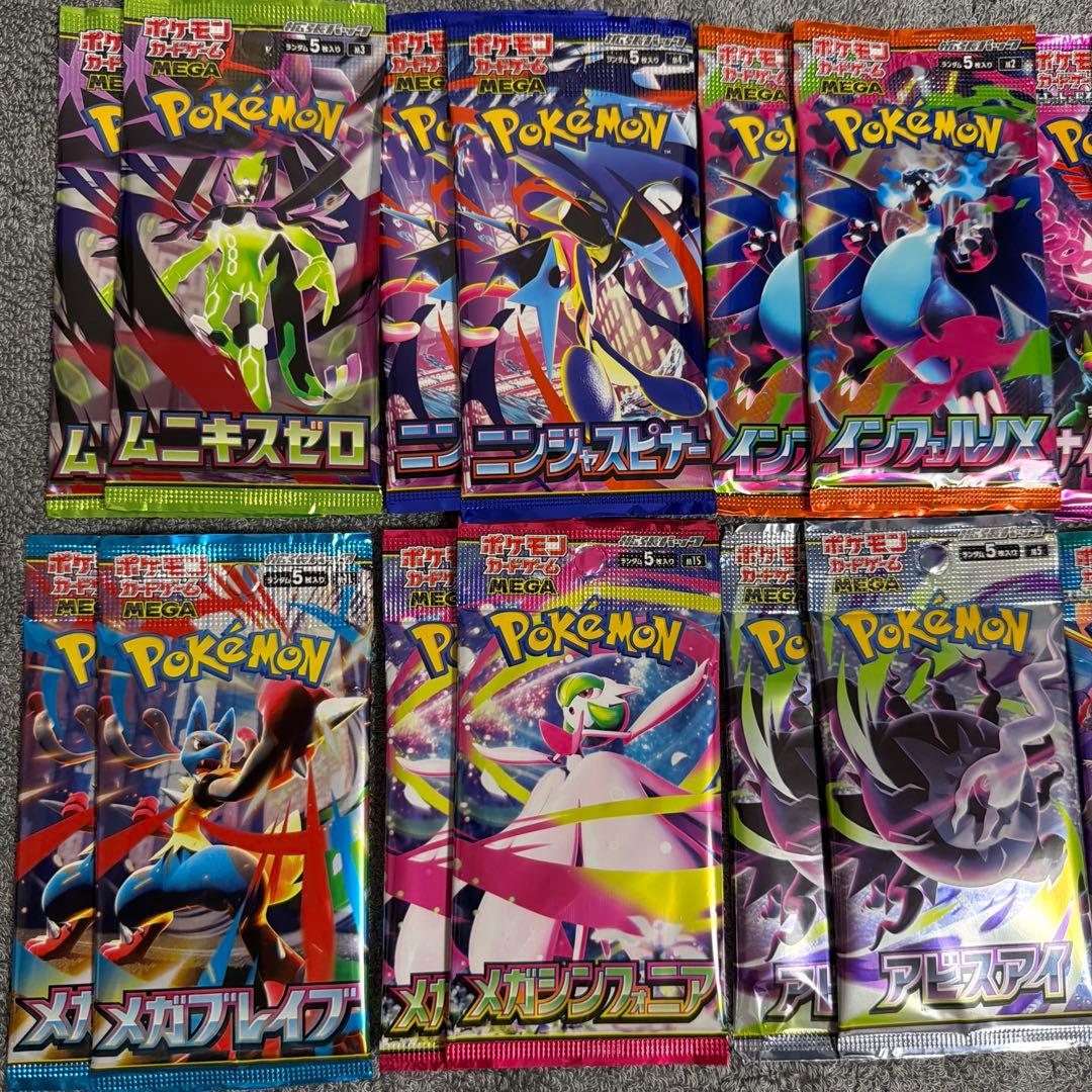 Pokemon Pokémon Card Random Pack 16 Packs in Total Pack — Japanese