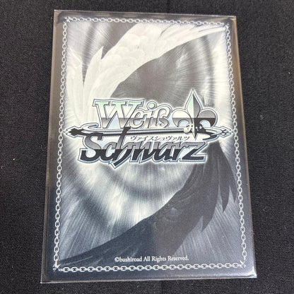 Weiss Schwarz Vise Sharp Nika "With Friends!" SSP — Japanese