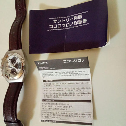 TIMEX Coco Chrono SuntoryKaku Bottle Men's Watch — Japanese