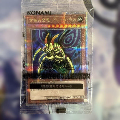 PSA 10 Yu-Gi-Oh Perfectly Ultimate Great Moth — Japanese