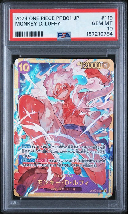 PSA 10 One Piece Luffy SEC — ONE PIECE CARD THE BEST OP05-119 — Japanese