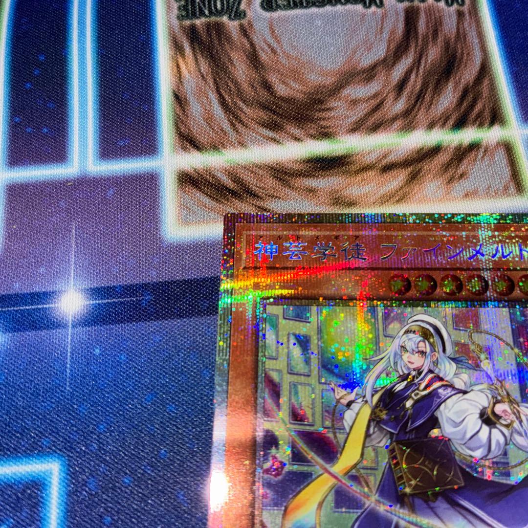 Yu-Gi-Oh Yu-Gi-Oh! Divine Arts Student Fine Melt Prism Prismatic — Japanese