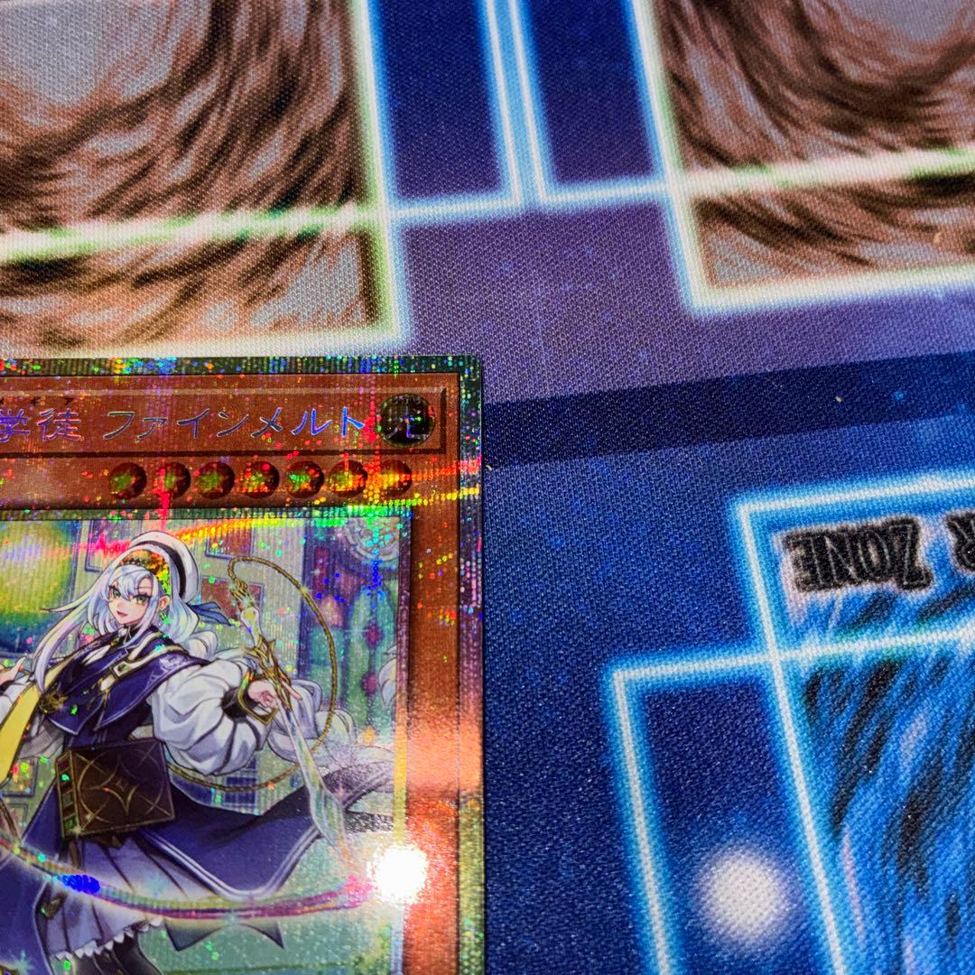 Yu-Gi-Oh Yu-Gi-Oh! Divine Arts Student Fine Melt Prism Prismatic — Japanese