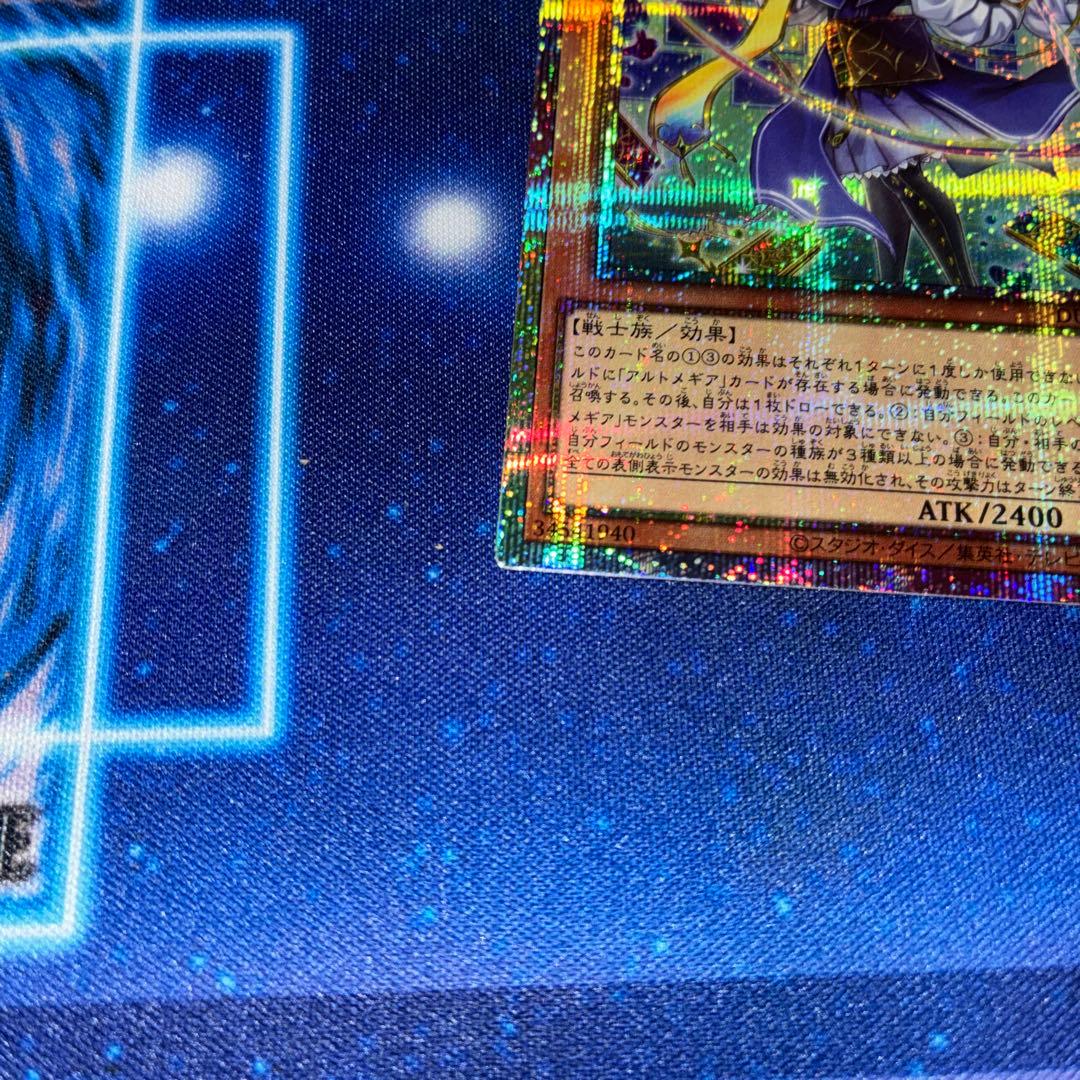 Yu-Gi-Oh Yu-Gi-Oh! Divine Arts Student Fine Melt Prism Prismatic — Japanese