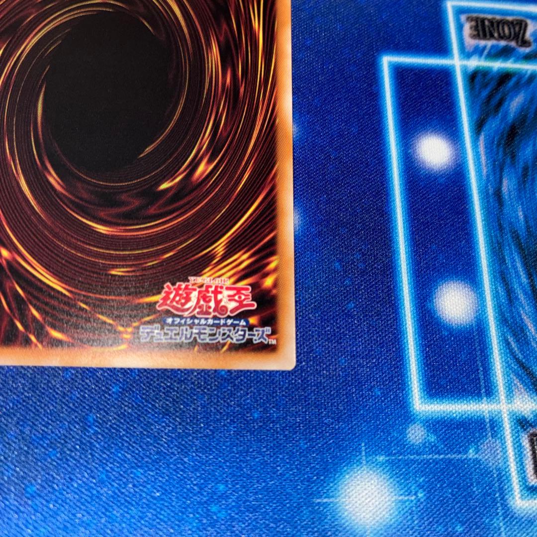Yu-Gi-Oh Yu-Gi-Oh! Divine Arts Student Fine Melt Prism Prismatic — Japanese