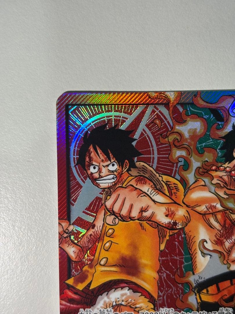One Piece Luffy L — Japanese