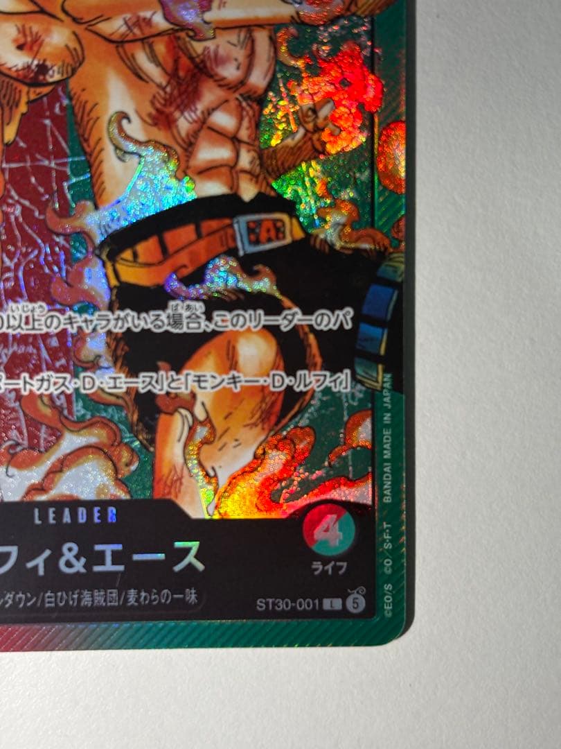 One Piece Luffy L — Japanese