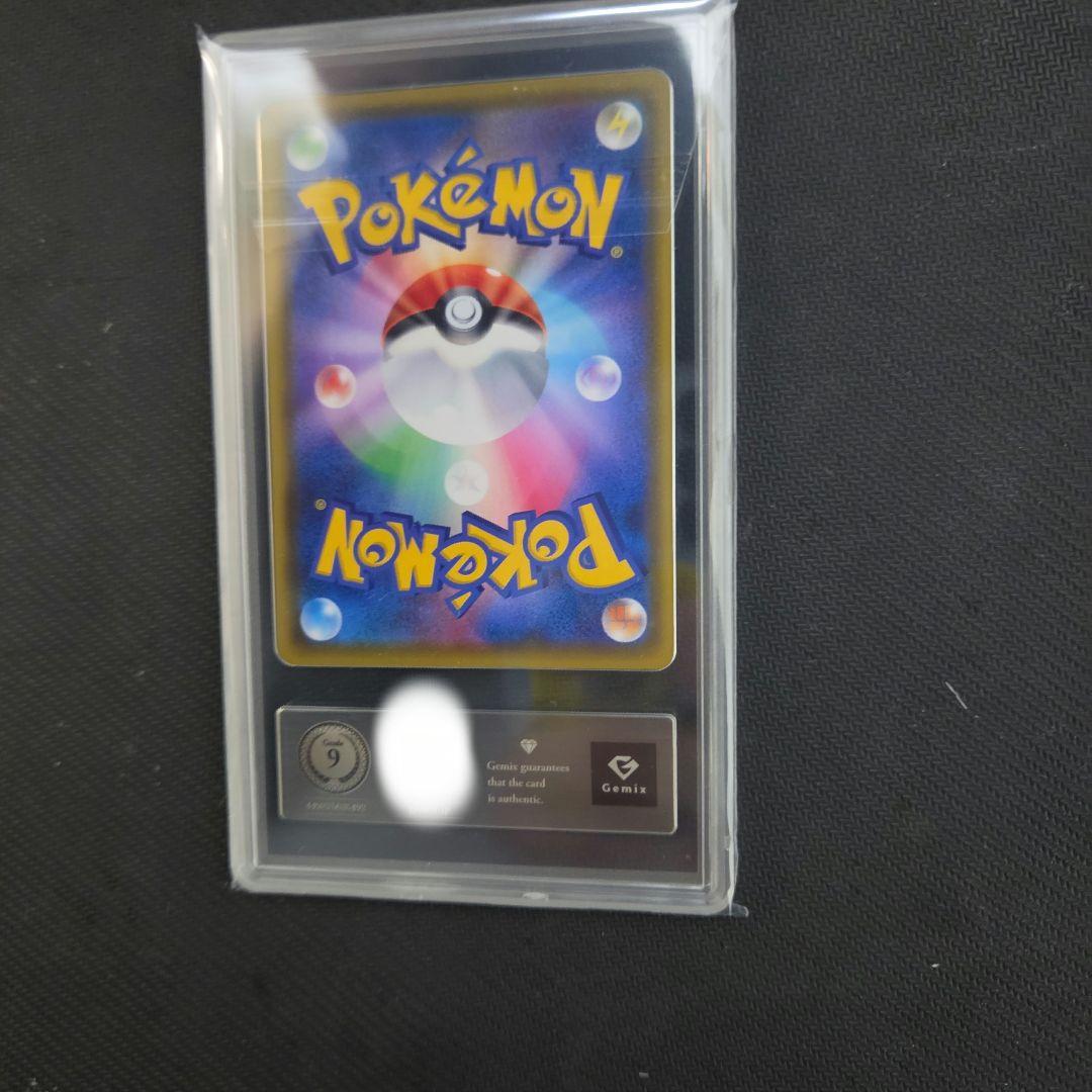 その他グレード Pokemon Pikachu — 122/S-P — Japanese
